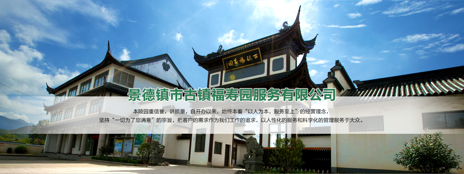 山東濟(jì)寧拓德電子科技有限公司