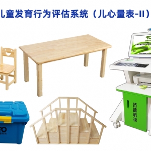 拓德小兒神經(jīng)心理行為兒童發(fā)育行為評(píng)估量表系統(tǒng)兒心量表-II測(cè)試工具