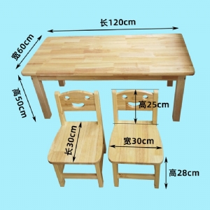 格賽爾Gesell發(fā)育量表兒心量表-II專(zhuān)用測(cè)查小床圍欄床智測(cè)木扶梯檢查桌子椅子